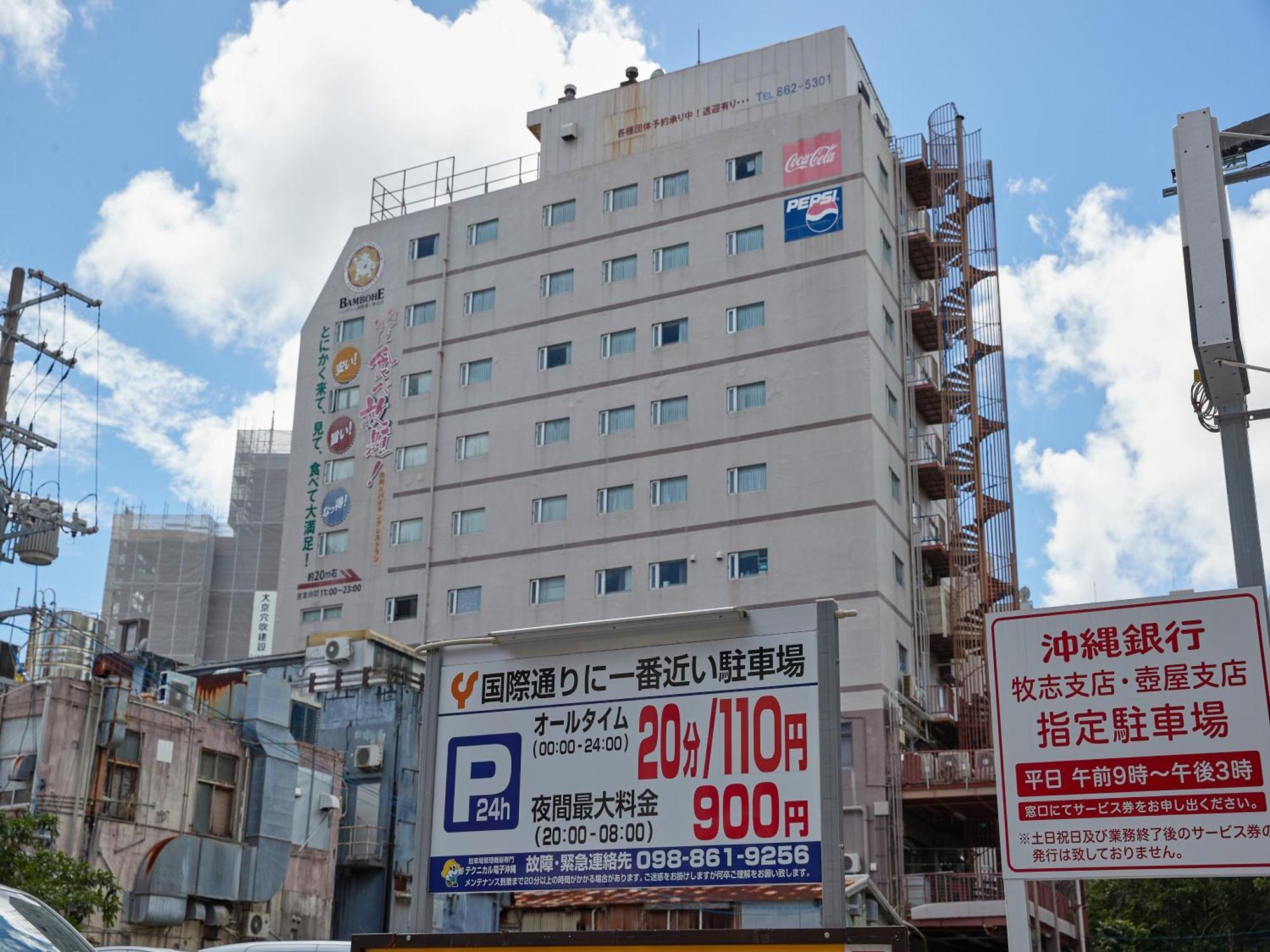 Hotel Yamanouchi Naha Ngoại thất bức ảnh