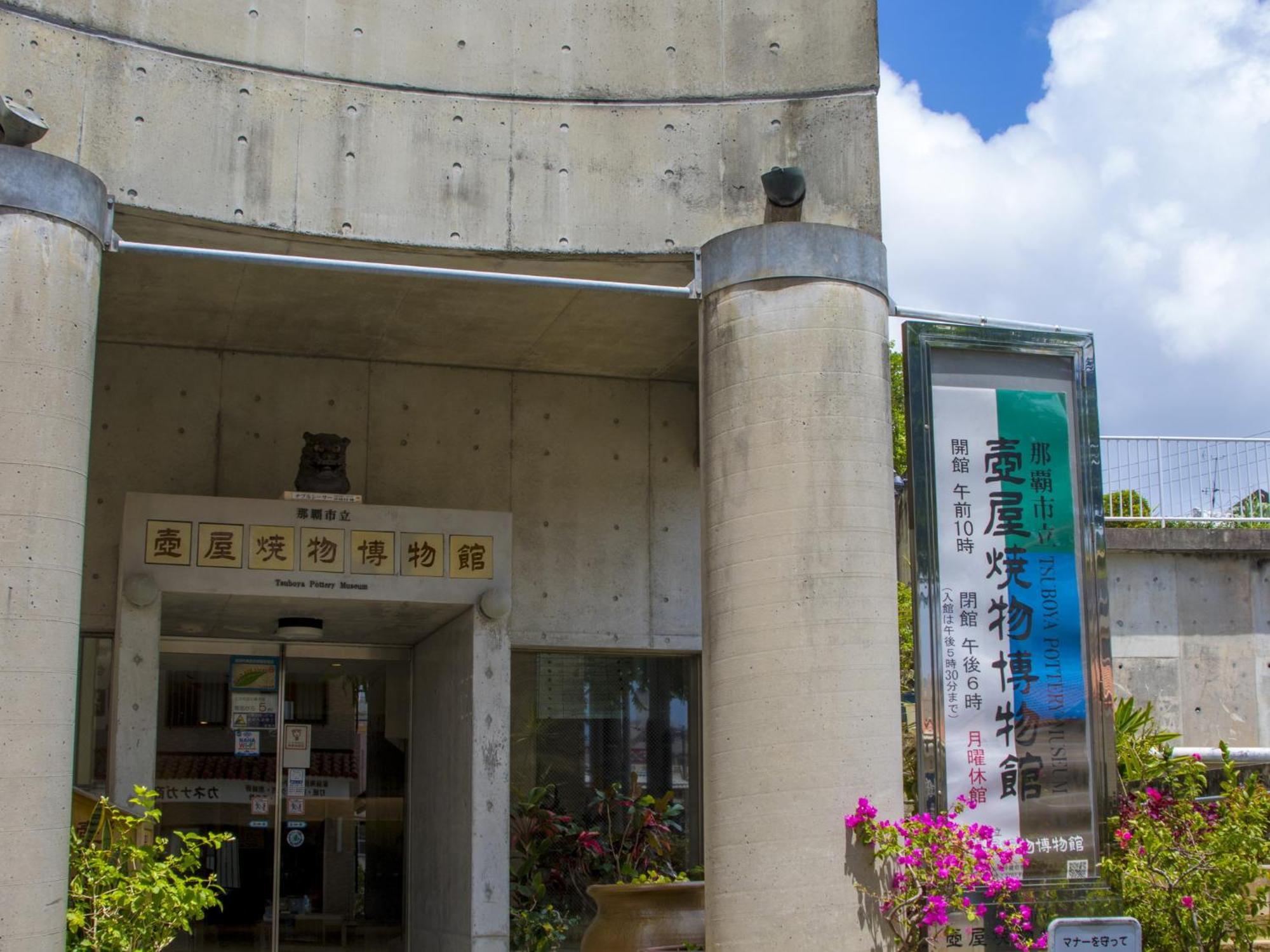 Hotel Yamanouchi Naha Ngoại thất bức ảnh