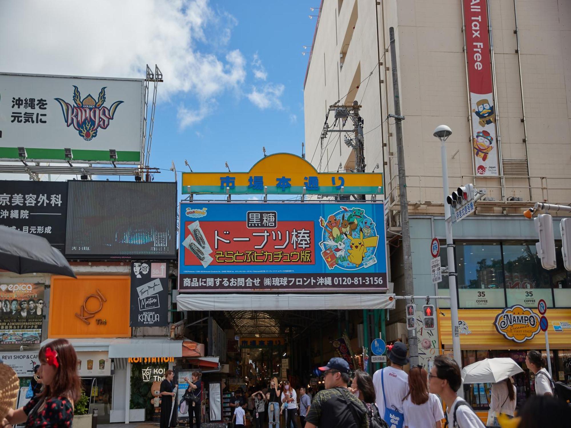 Hotel Yamanouchi Naha Ngoại thất bức ảnh